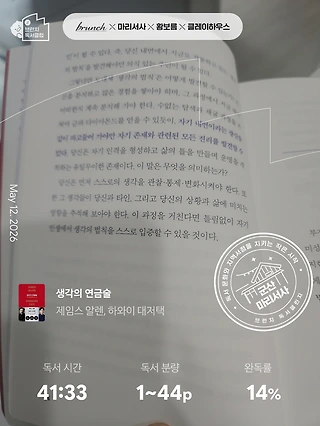 독서노트