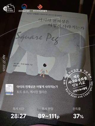 독서노트