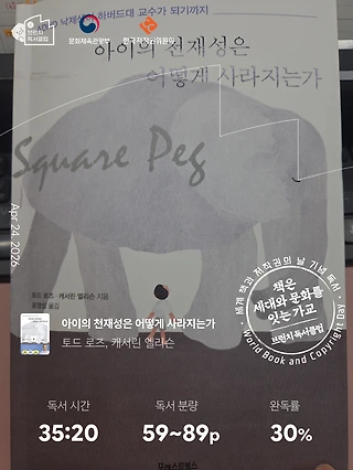 독서노트