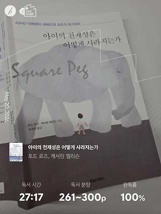 독서노트