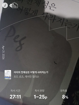 독서노트