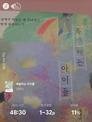 독서노트
