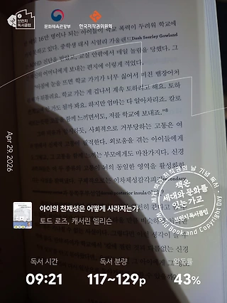 독서노트