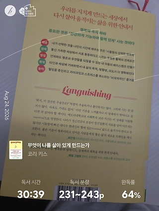 독서노트