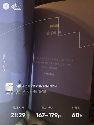 독서노트