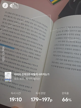 독서노트