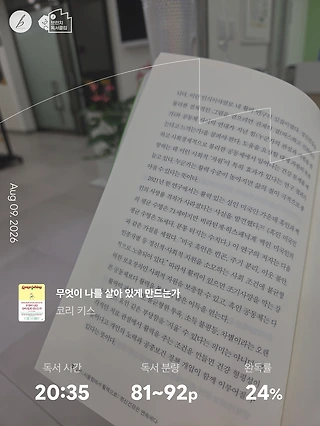 독서노트