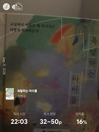 독서노트