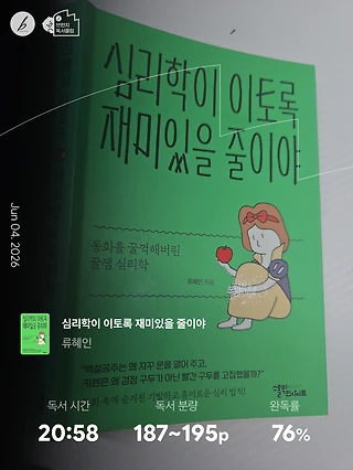 독서노트
