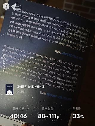 독서노트