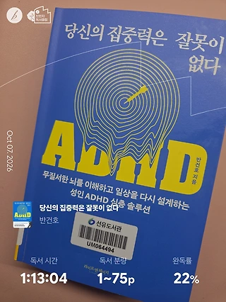 독서노트