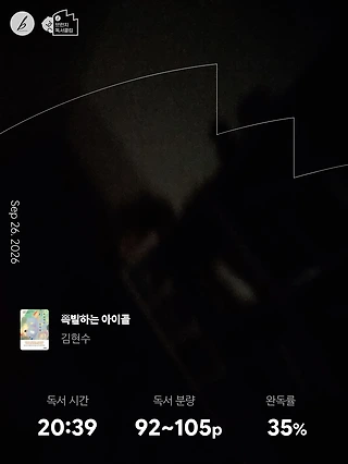독서노트