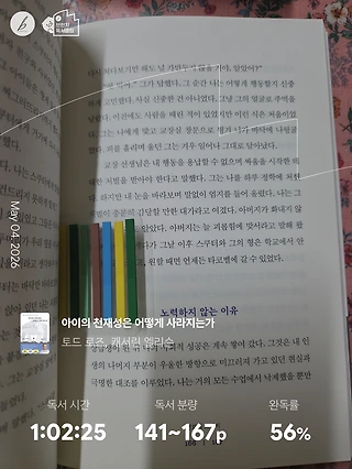 독서노트