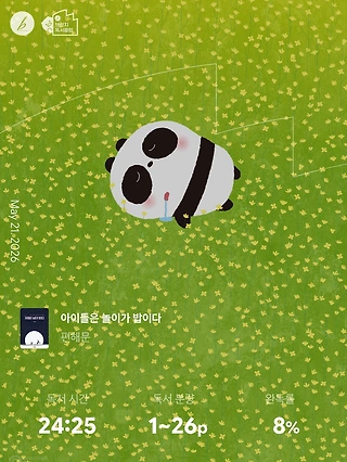 독서노트