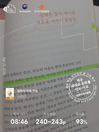 독서노트