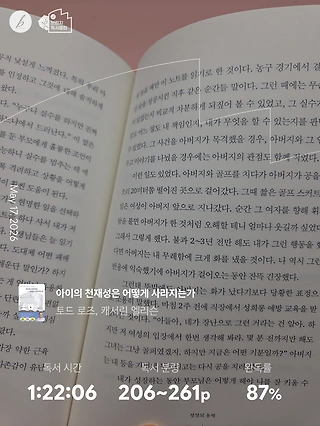 독서노트