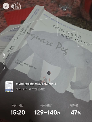 독서노트