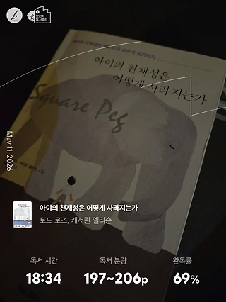 독서노트