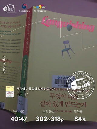 독서노트