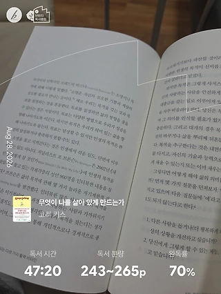 독서노트
