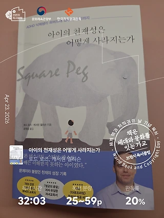 독서노트