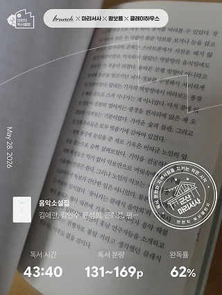 독서노트