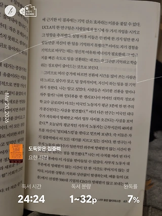 독서노트