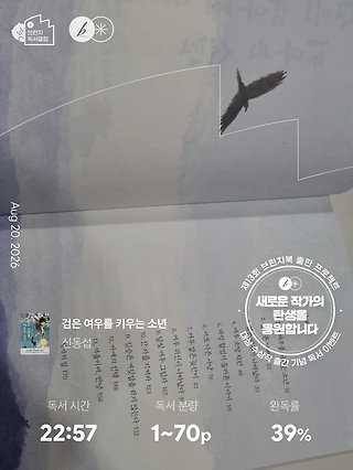 독서노트