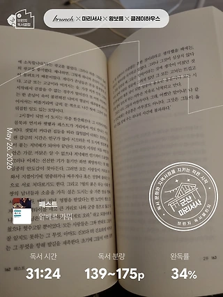 독서노트