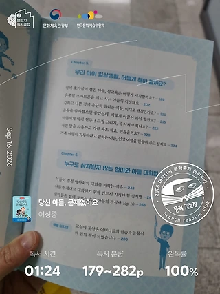 독서노트