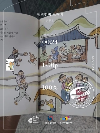 독서노트