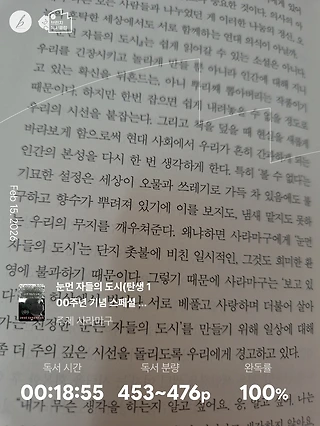 독서노트