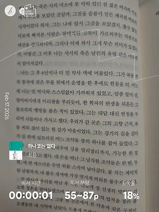 독서노트