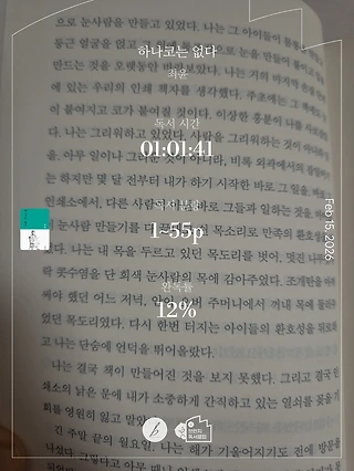 독서노트