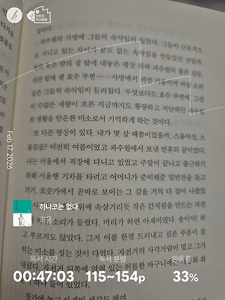 독서노트
