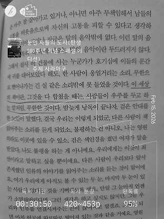 독서노트