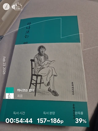 독서노트