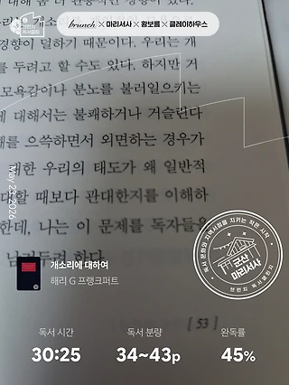 독서노트