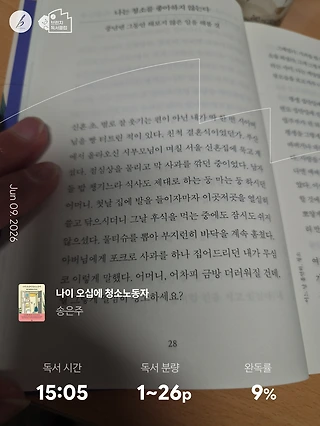 독서노트