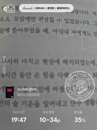 독서노트