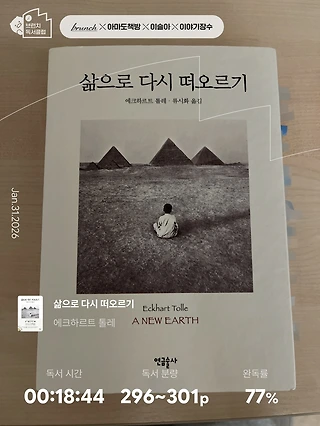 독서노트