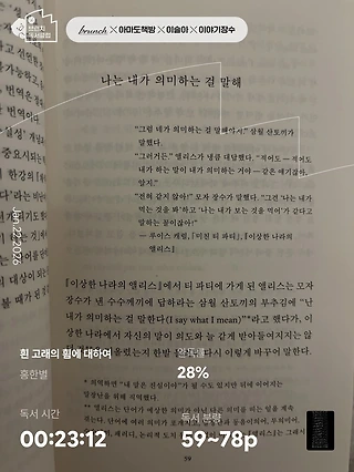 독서노트