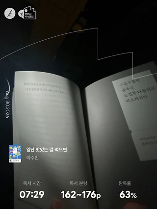 독서노트