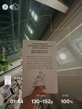 독서노트