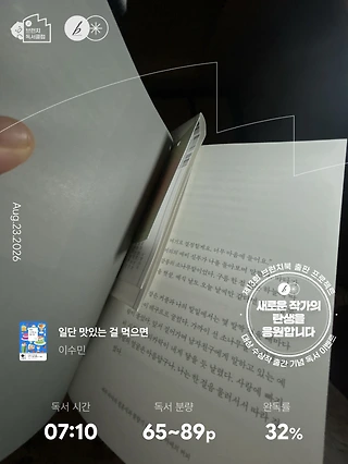 독서노트
