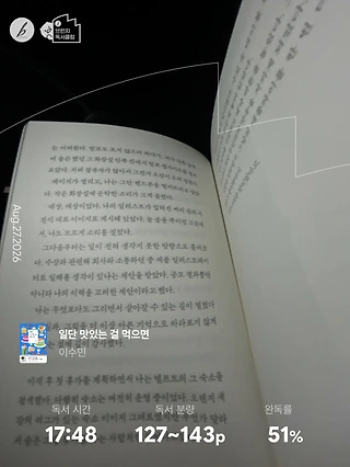 독서노트