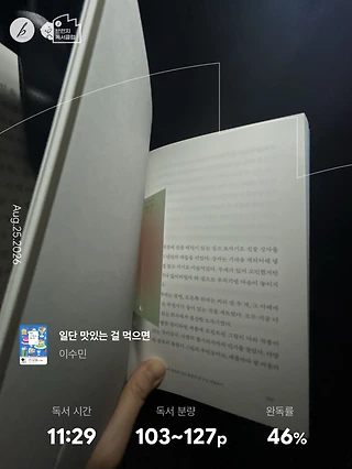 독서노트