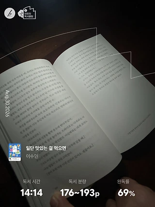 독서노트