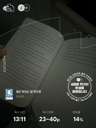 독서노트