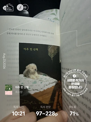 독서노트